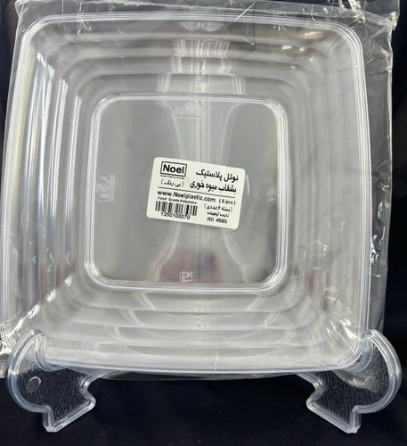 ظروف طلقی پذیرایی برند نوئل مدل میوهخوری