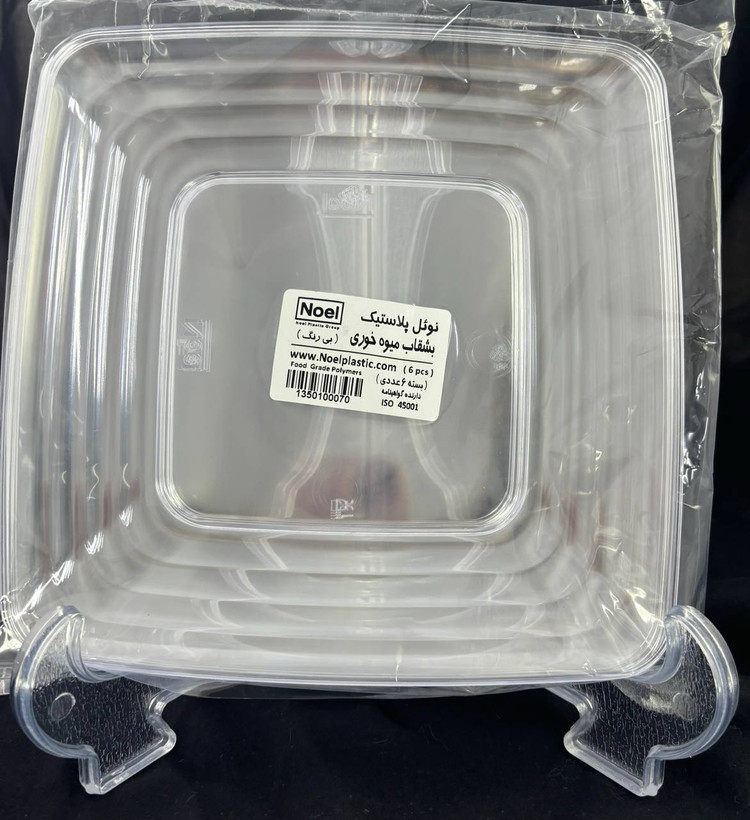 ظروف طلقی پذیرایی برند نوئل مدل میوهخوری