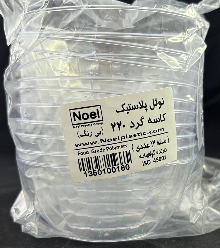 کاسه ۲۲۰ سیسی یکبار مصرف نوئل مدل کریستالی شفاف